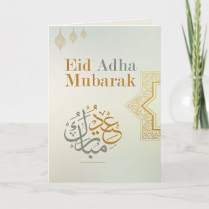 Elegante tarjeta de Eid Adha Mubarak dorada árabe 