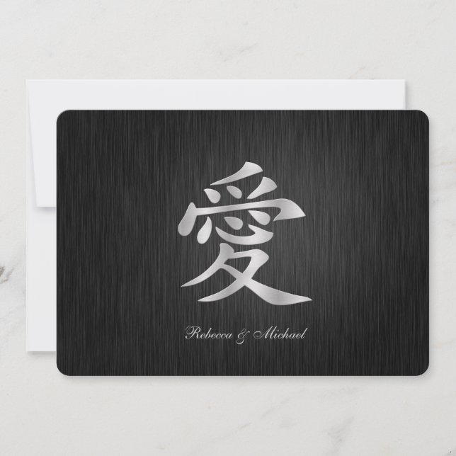 Elegantes invitaciones chinas a la boda del "amor" (Anverso)