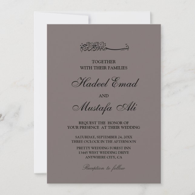 Elegantes invitaciones de boda islámicas (Anverso)