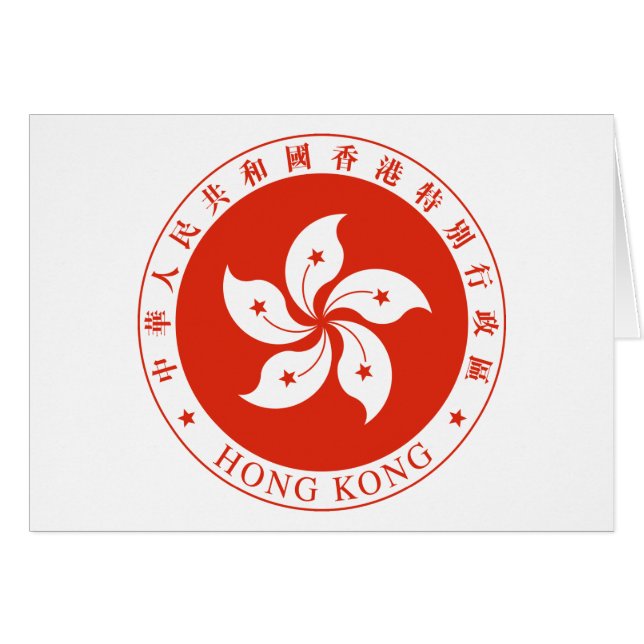 Emblema de Hong Kong (Anverso (Horizontal))