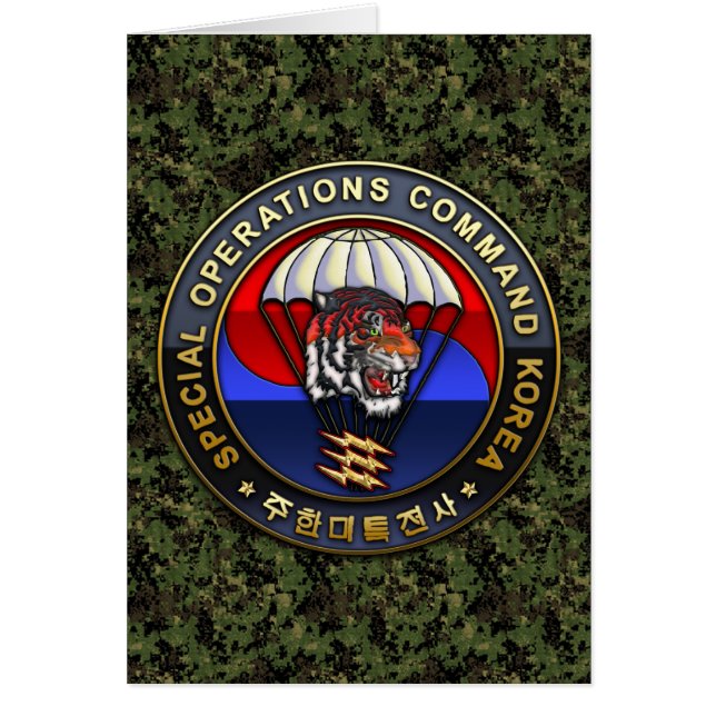 Emblema de SOC Corea (Frente)