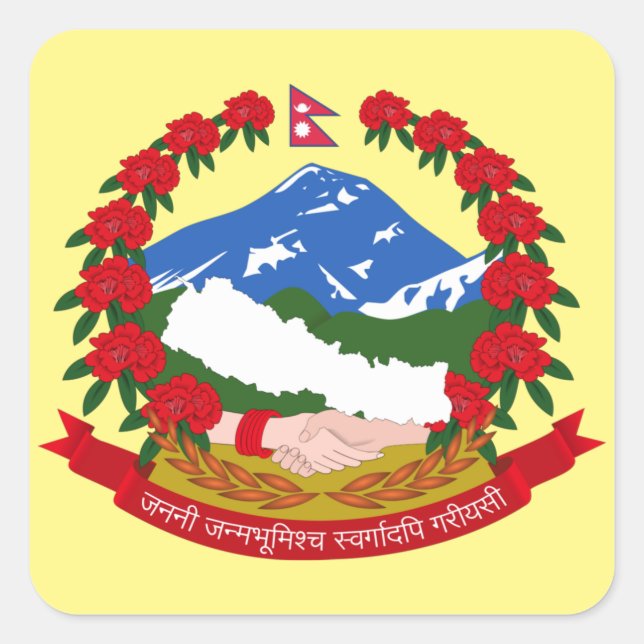 Emblema del Pegatina de la Plaza de Nepal (Anverso)