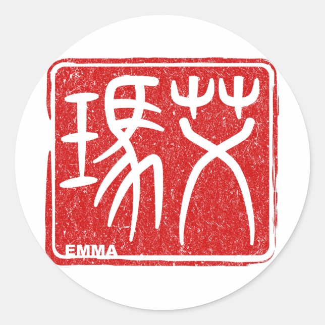 Emma - Pegatina de nombres kanji (Anverso)