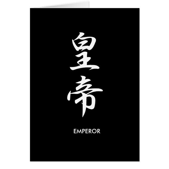 Emperador - Koutei (Frente)