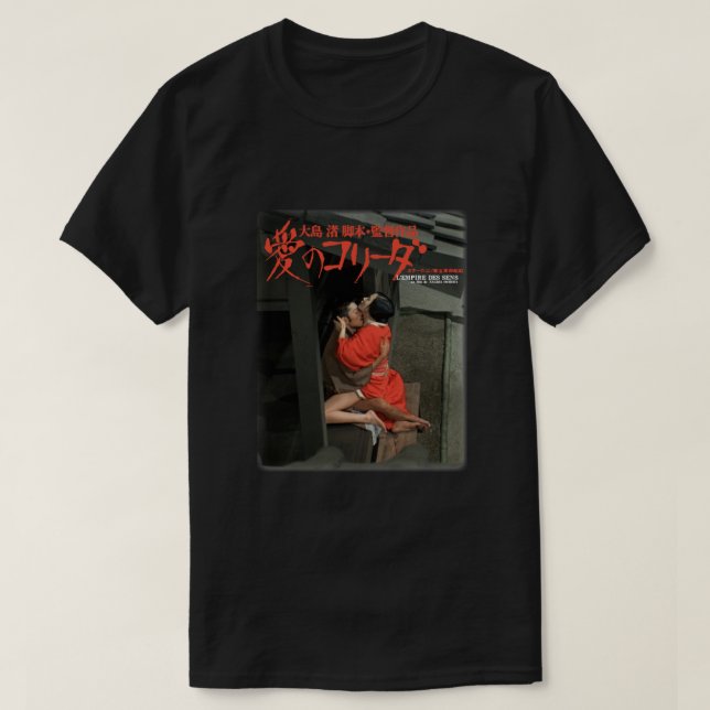 En El Ámbito De Los Sentidos - Camisetas Esenciale (Diseño del anverso)