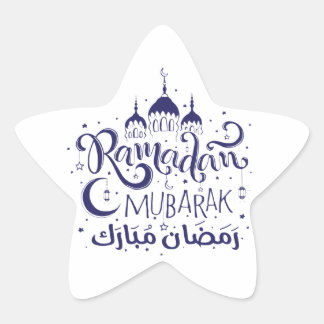 En Forma De Estrella Ramadan Mubarak Star Pegatina