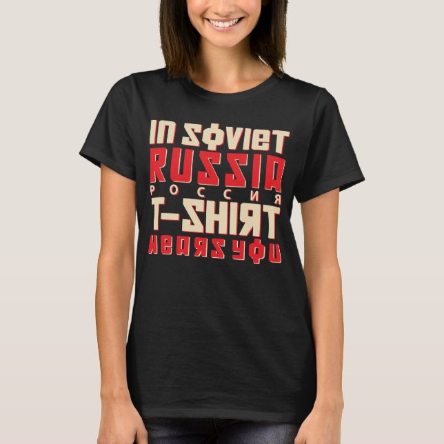 En la Rusia Soviética la camiseta te lleva (Anverso)