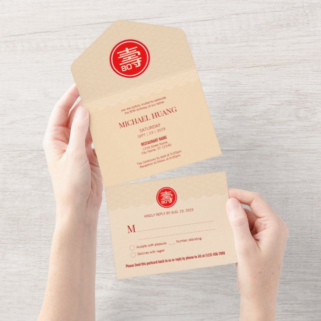 En Uno Invitación de cumpleaños de longevidad china Todo  (desgarro)