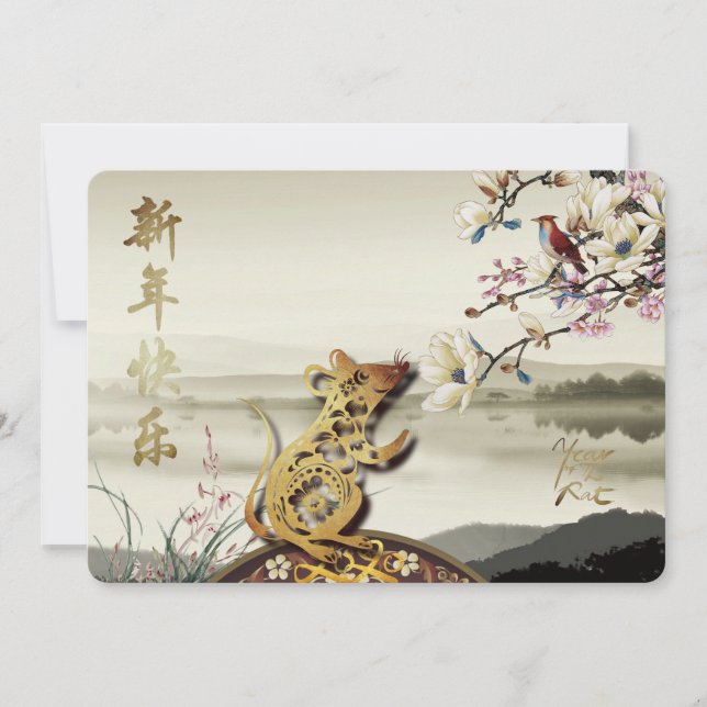 Encantadora escena bucólica Chines Rat Year 2020 F (Anverso)