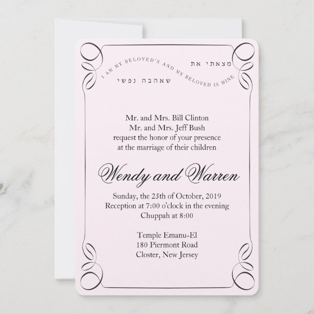 Encontré - Invitación a la boda judía hebrea (Anverso)