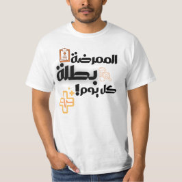 Enfermera: Camiseta de héroe diario - Médico Inspi