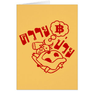 ENFERMO DE BUFFALO................................