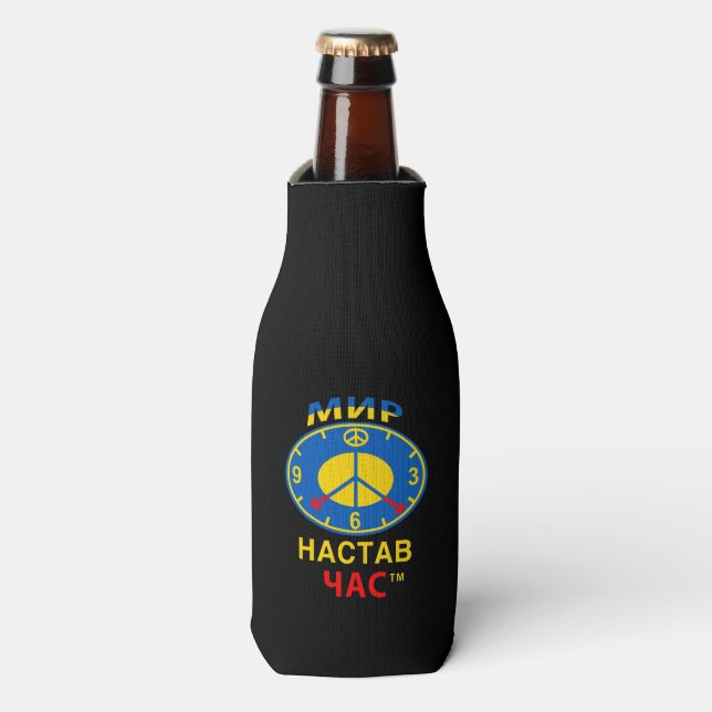Enfriador de botellas (Frente de la botella)