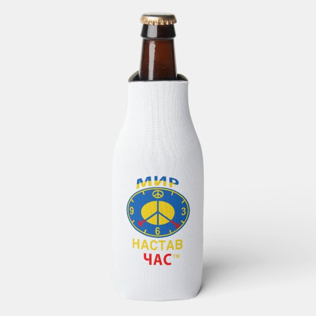 Enfriador de botellas (Frente de la botella)