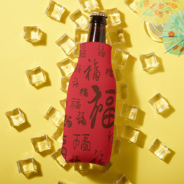 Enfriador De Botellas Caligrafía festiva de caracteres chinos 福 bendicio (Verano in situ)