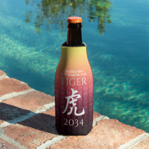 Enfriador De Botellas Símbolo del zodiaco lunar del tigre 虎 oro rojo chi