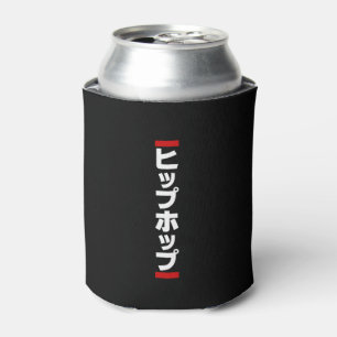Enfriador De Latas 日 de cadp japonesa の ヒ 本 ホ プ プ