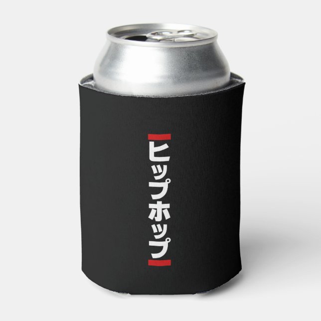 Enfriador De Latas 日 de cadp japonesa の ヒ 本 ホ プ プ (Lata Anverso)