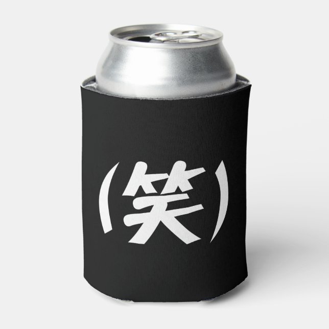 Enfriador De Latas (笑) Jerga japonesa LOL (Lata Anverso)