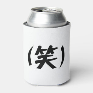 Enfriador De Latas (笑) LOL jerga japonesa