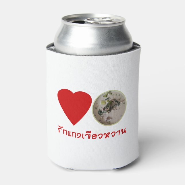 Enfriador De Latas Amar el curry verde tailandés... Comida callejera  (Lata Anverso)