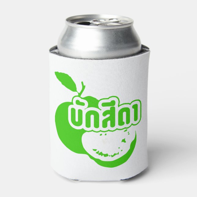 Enfriador De Latas Bak Sida・Farang escrito en Thai Isaan Dialect. (Lata Anverso)