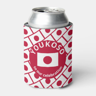 Enfriador De Latas BANDERA JAPONESA personalizado