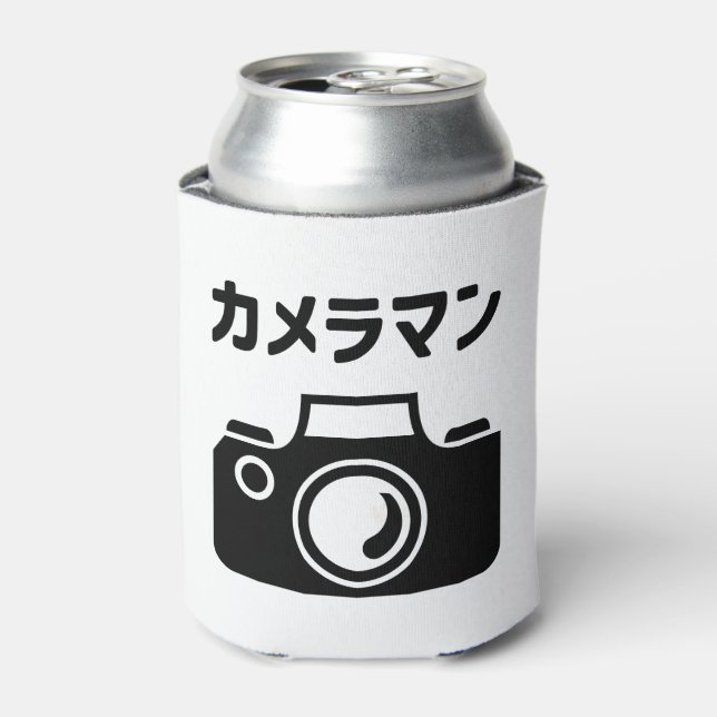 Enfriador De Latas Cámara japonesa | カ メ ラ マ ン (Lata Anverso)