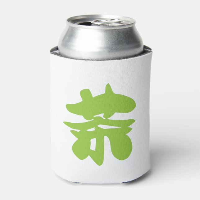 Enfriador De Latas Carácter hanzi / kanji idioma tea chino (Lata Anverso)