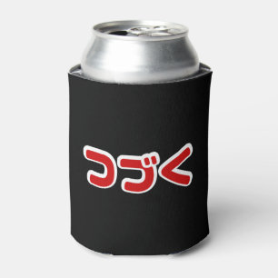 Enfriador De Latas Continuación つ づ lengua katakana く