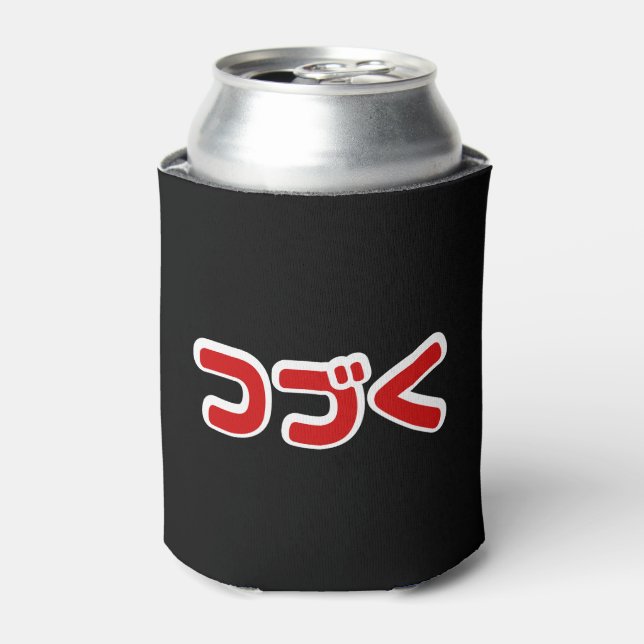 Enfriador De Latas Continuación つ づ lengua katakana く (Lata Anverso)