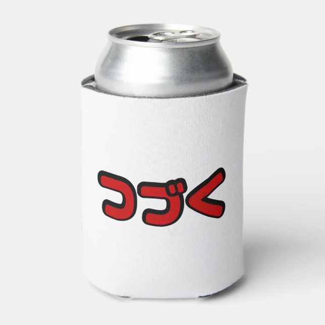 Enfriador De Latas Continuación つ づ lengua katakana く (Lata Anverso)