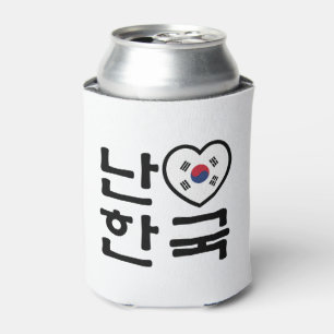 Enfriador De Latas Corazón [amor] Corea del Sur Idioma Hangul coreano
