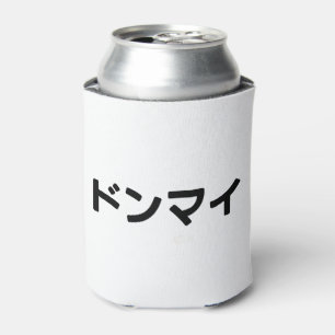 Enfriador De Latas Donmai ド・イ No importa la jerga japonesa Nihongo