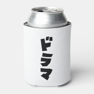 Enfriador De Latas Drama japonés ドラマ Japón idioma katakana