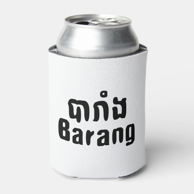 Enfriador De Latas ♦ El Barang en el lenguaje jemer (Lata Anverso)