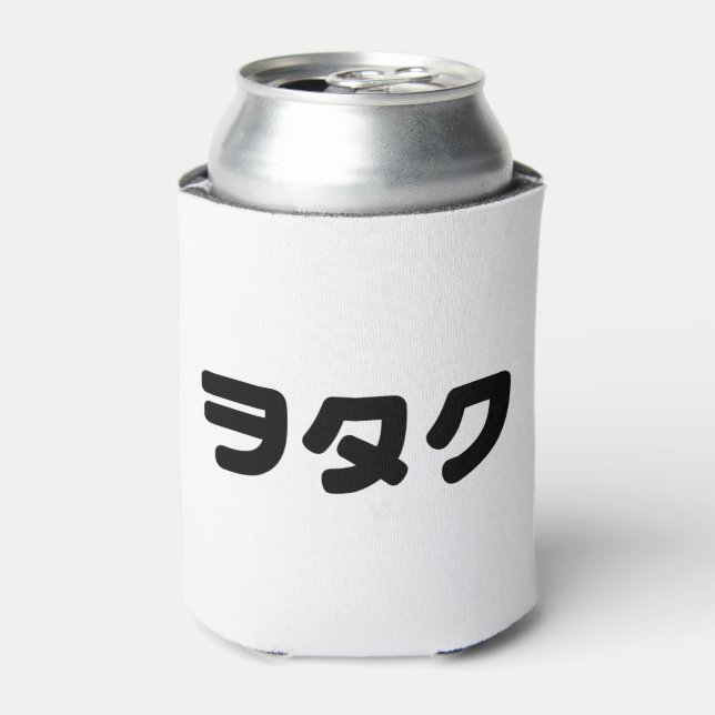 Enfriador De Latas Geek Wotaku ヲ タ・ | Idioma katakana japonés (Lata Anverso)