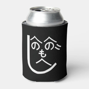 Enfriador De Latas Henohenomoheji へ の へ の も へ じ