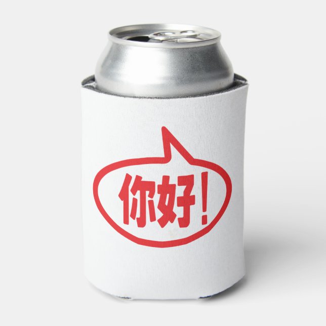 Enfriador De Latas ¡Hola chino! ¡你 好! ¡Ni Hao! (Lata Anverso)
