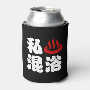 Enfriador De Latas I Corazón (Onsen) 混 De Baño Mezclado 浴