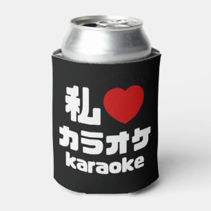 Enfriador De Latas I Heart [I Heart [Love] カ ラ オ Karaoke / Nihongo Ja