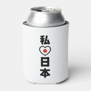 Enfriador De Latas I Heart [Love] Japón 日 本 [Nihon / Nippon]