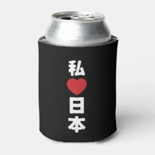 Enfriador De Latas I Heart [Love] Japón 日 本 [Nihon / Nippon]