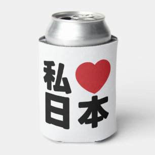 Enfriador De Latas I Heart [Love] Japón 日 本 [Nihon / Nippon] puede co