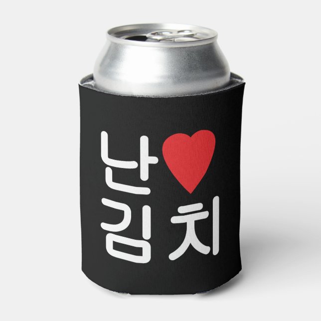 Enfriador De Latas I Heart [Love] Kimchi 김 치 (Lata Anverso)