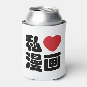 Enfriador De Latas I Heart [Love] Manga 漫 画 // Nihongo Kanji japonés