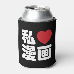 Enfriador De Latas I Heart [Love] Manga 漫 画 // Nihongo Kanji japonés
