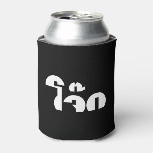 Enfriador De Latas Jok (aguijón de arroz tailandés / congee) Pun Word