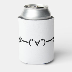 Enfriador De Latas ¡¡KITA!! Emoticon キ タ ━ ━ ━( ゜ ゜)~ Say. Kaomoji ja