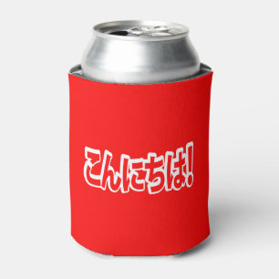 Enfriador De Latas Konnichiwa! ¡Hola japonés! こんにちは Idioma japonés